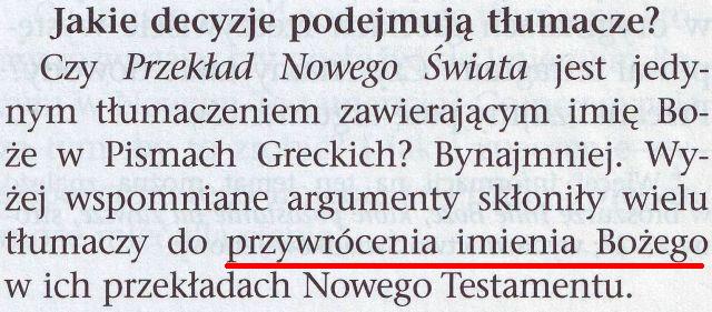 Strażnica 1 sierpnia 2008