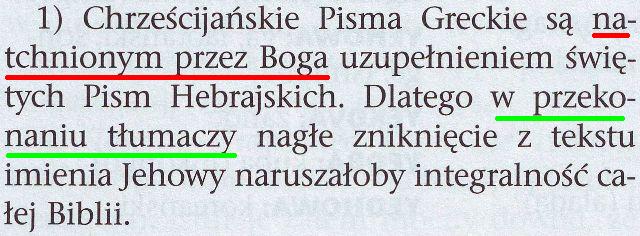 Strażnica 1 sierpnia 2008
