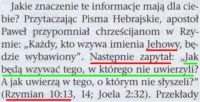 Strażnica 1 sierpnia 2008