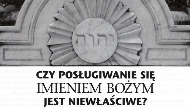 Strażnica 1 lipca 2008