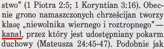 Strażnica 1 lipca 1995