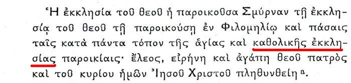 Lettres Martyre de Polycarpe