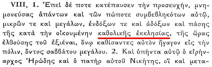 Lettres Martyre de Polycarpe