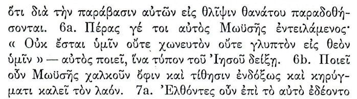 Ojcowie Apostolscy