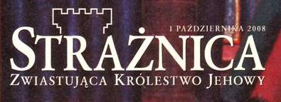 Strażnica 1 października 2008