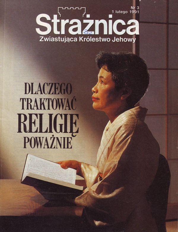 Strażnica 1 lutego 1991