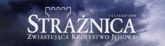 Strażnica 1 lutego 2008
