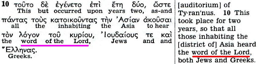 The Kingdom Interlinear Translation of the Greek Scriptures (Pisma Greckie w międzywierszowym przekładzie Królestwa)