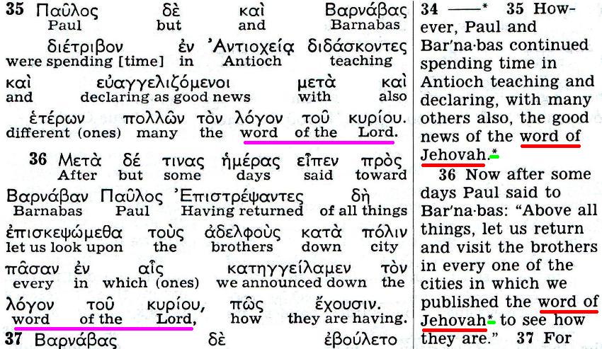 The Kingdom Interlinear Translation of the Greek Scriptures (Pisma Greckie w międzywierszowym przekładzie Królestwa)