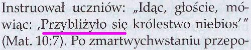 Strażnica 15 stycznia 2014