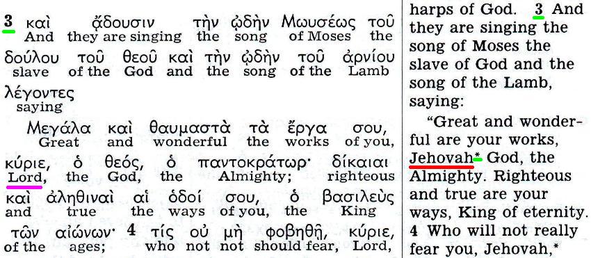 The Kingdom Interlinear Translation of the Greek Scriptures