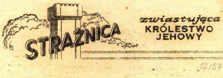 Strażnica 1957 Nr 12