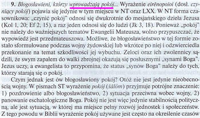 Edycja Świetego Pawła, 2005