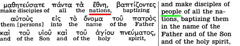 The Kingdom Interlinear Translation of the Greek Scriptures